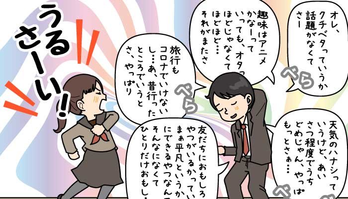 line 会話 ネタ 切れ 1