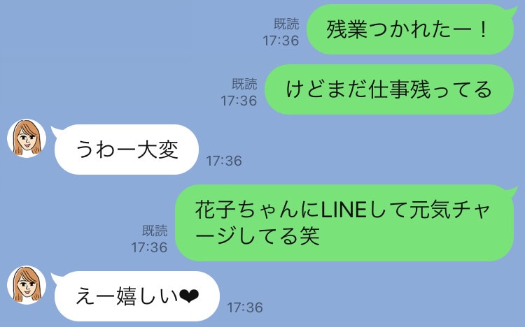 line 会話 ネタ 切れ 2
