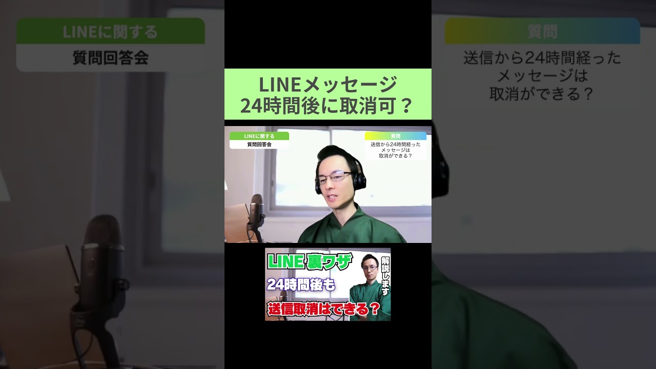 line 24 1
