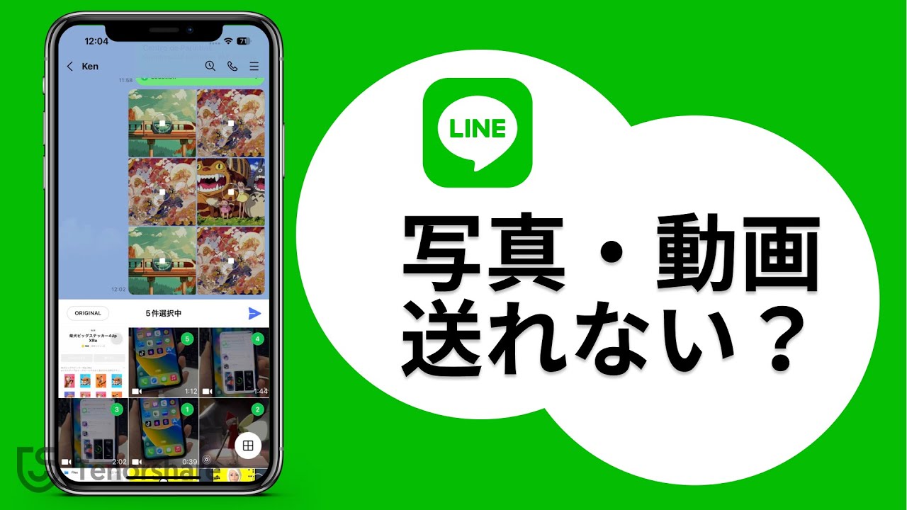 line 42