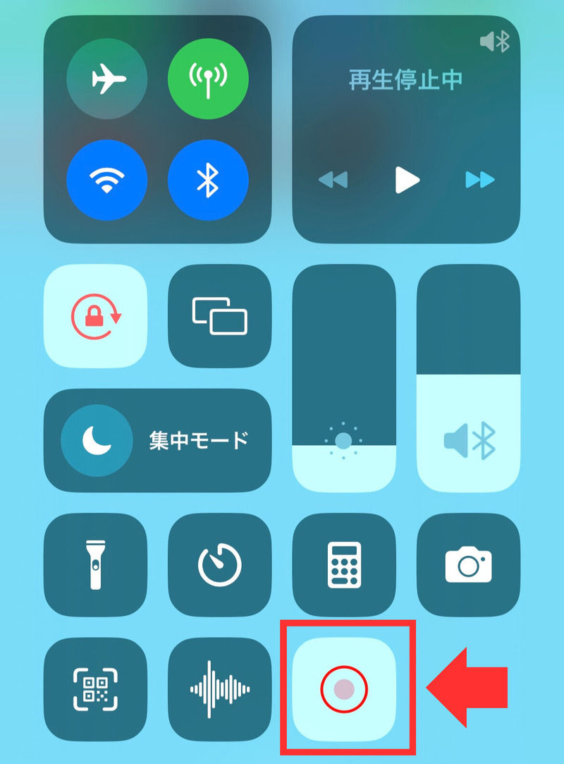 line 通話 録音 iphone 1