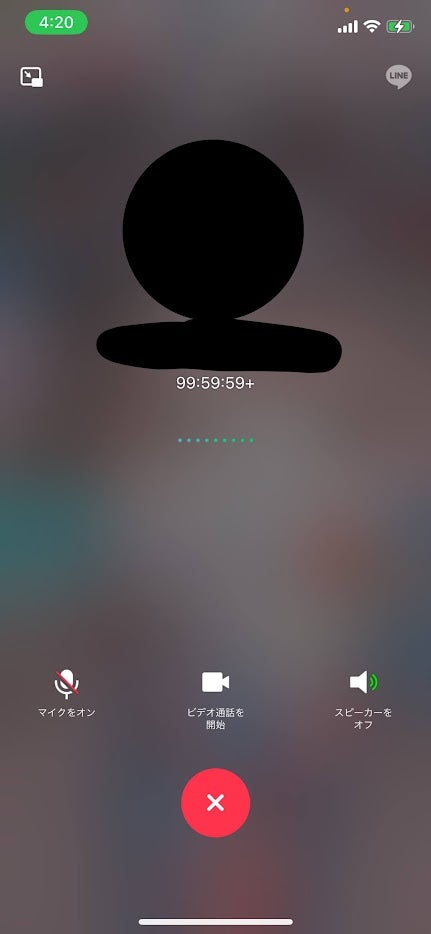 line 電話 切れる 3