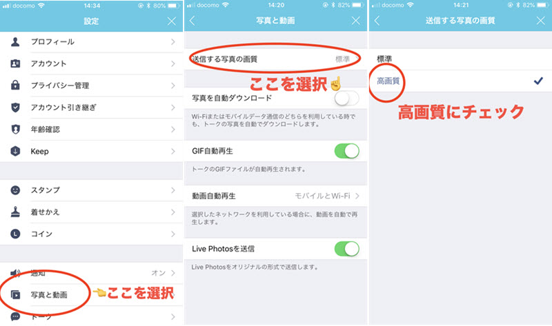 line zip 2