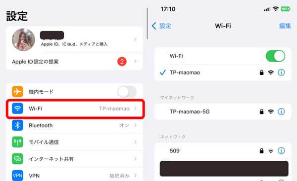 line スタンプ が 表示 されない 1