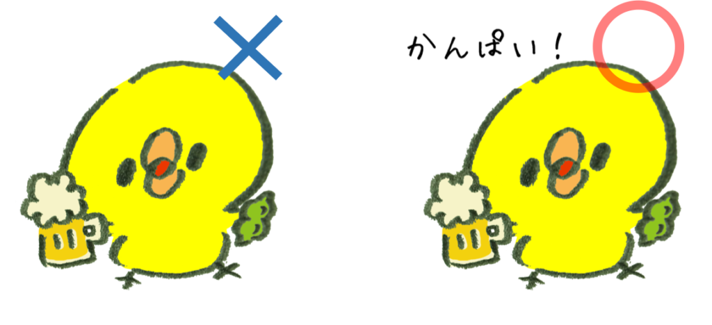 line スタンプ 意味 調べる 2