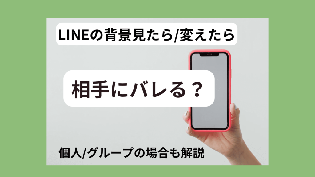 line トーク 背景 おしゃれ 2