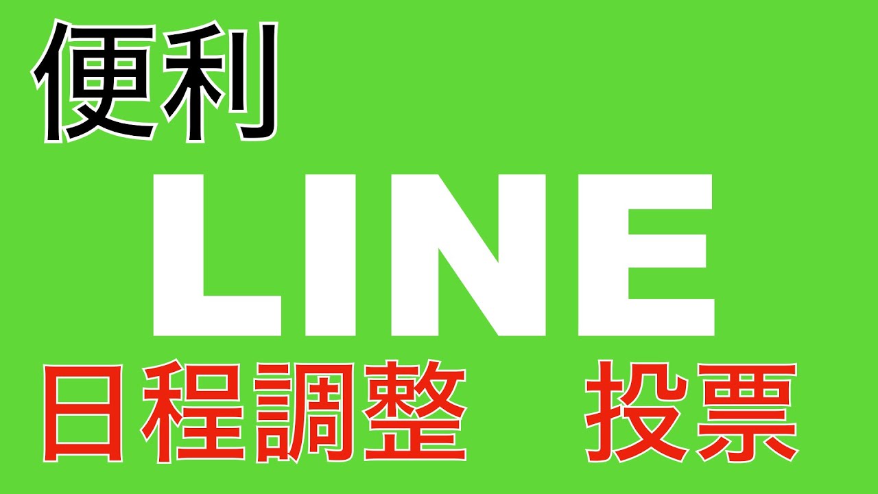 line 42