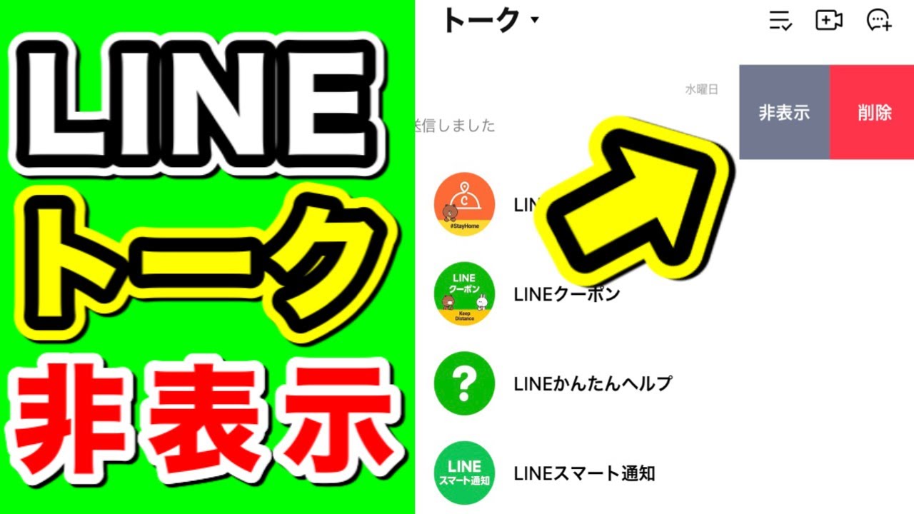 line 50