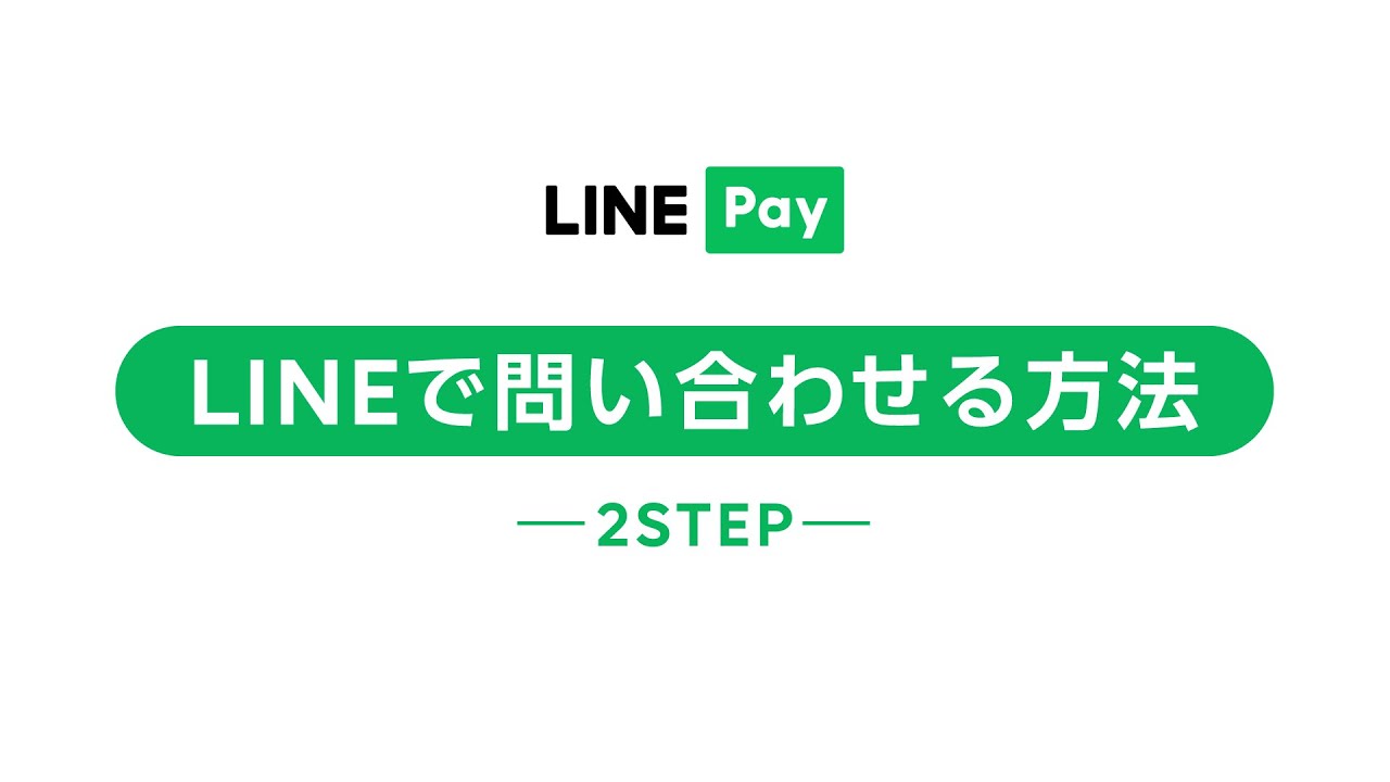 line 6
