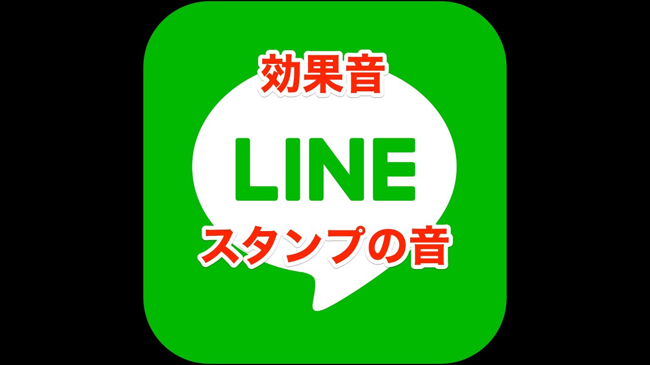 line 26