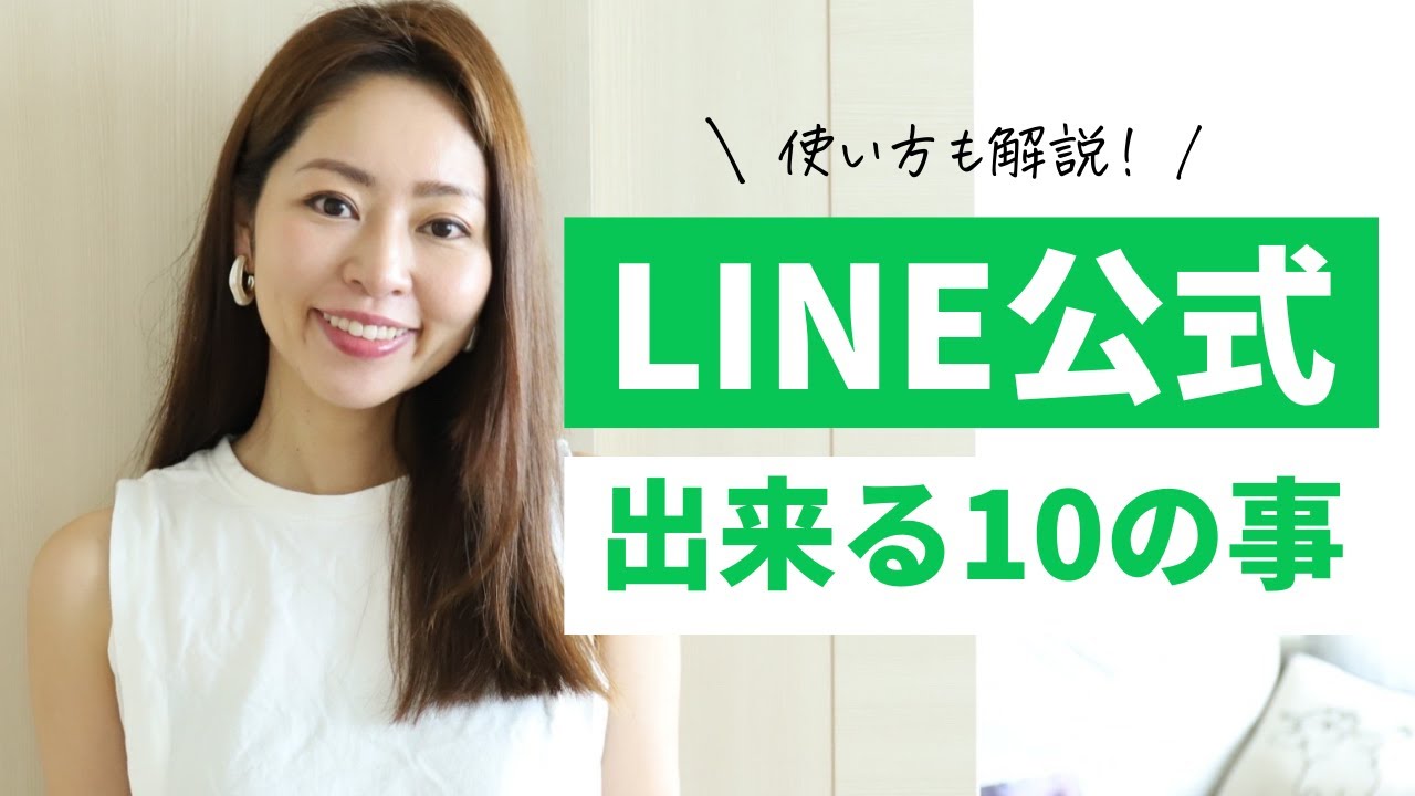 line