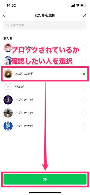 line が 既 読 に ならない 理由 1