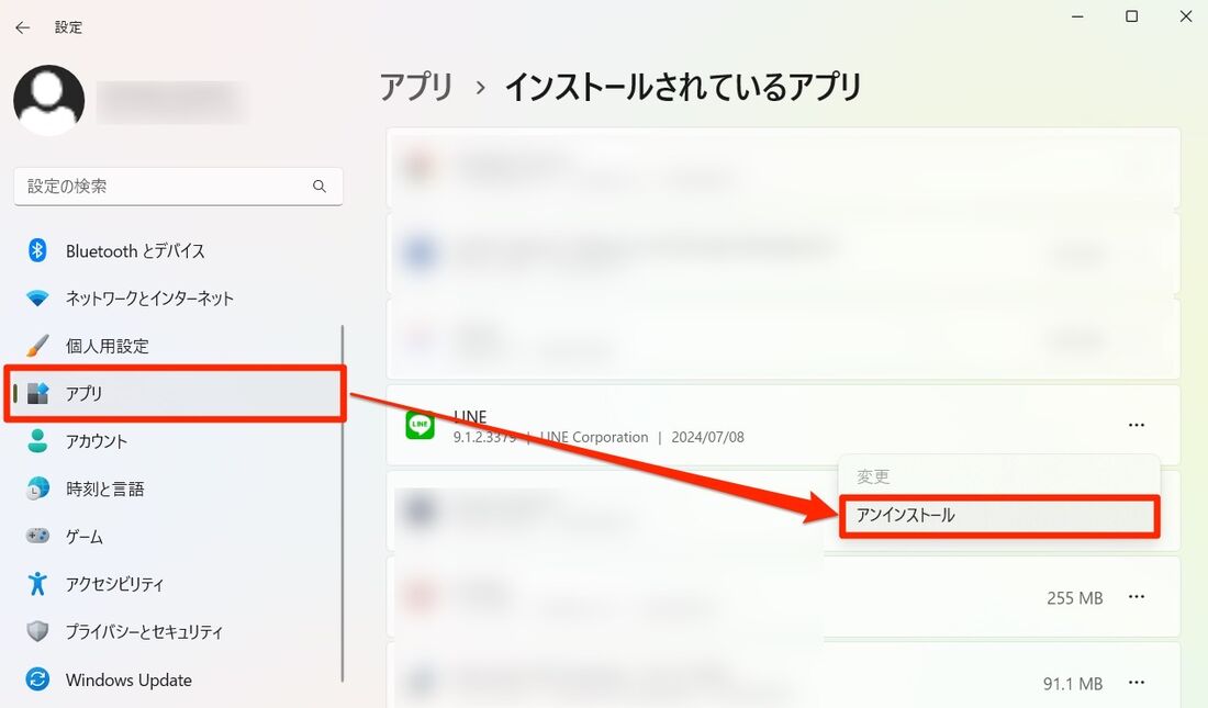 line アン インストール 復元 3