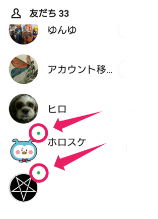 line ステータス メッセージ 例 4