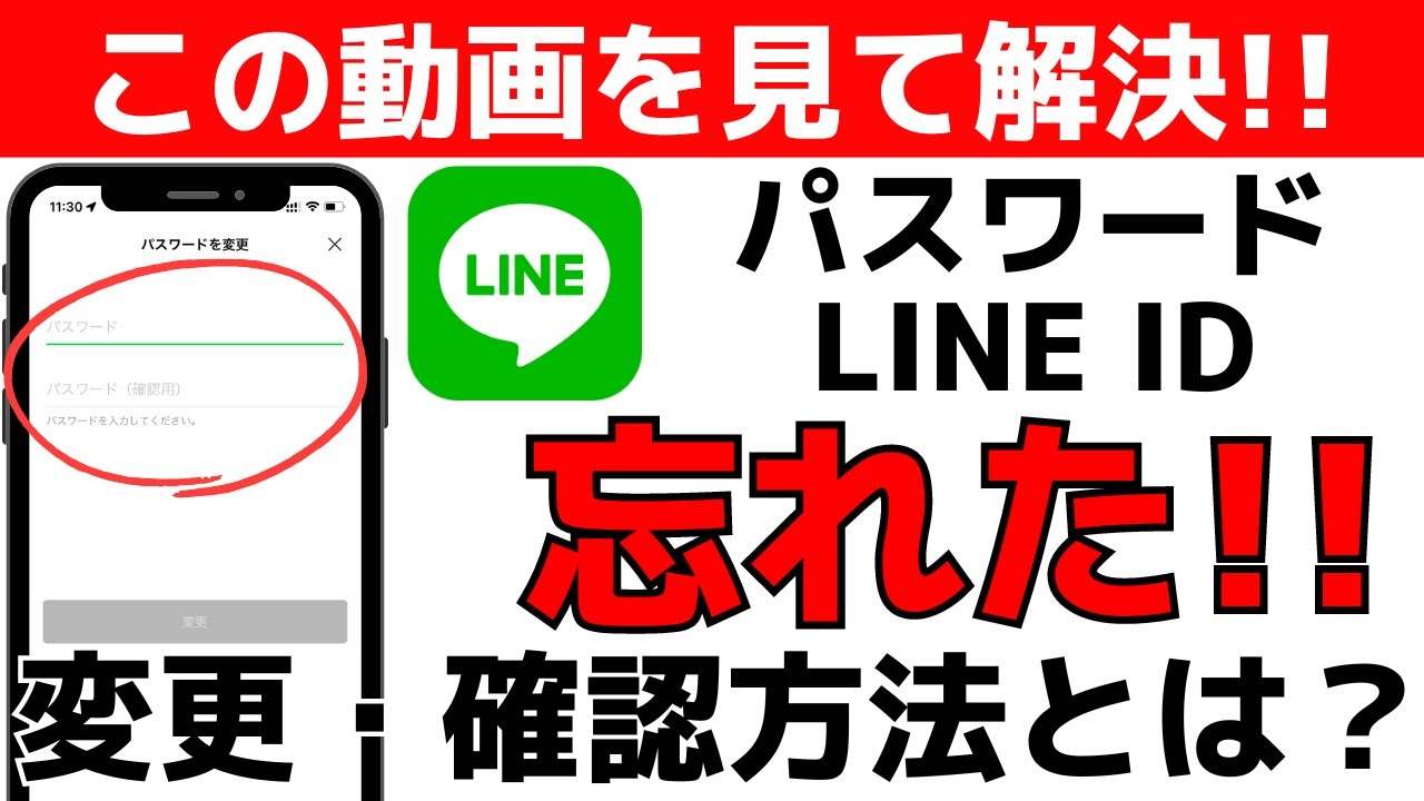 line パス コード 解除 裏 ワザ line パス コード 解除 裏 ワザ 2