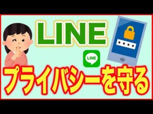 line 41