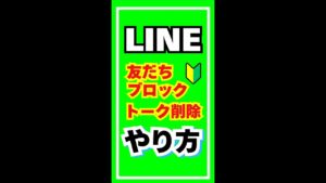 line 21