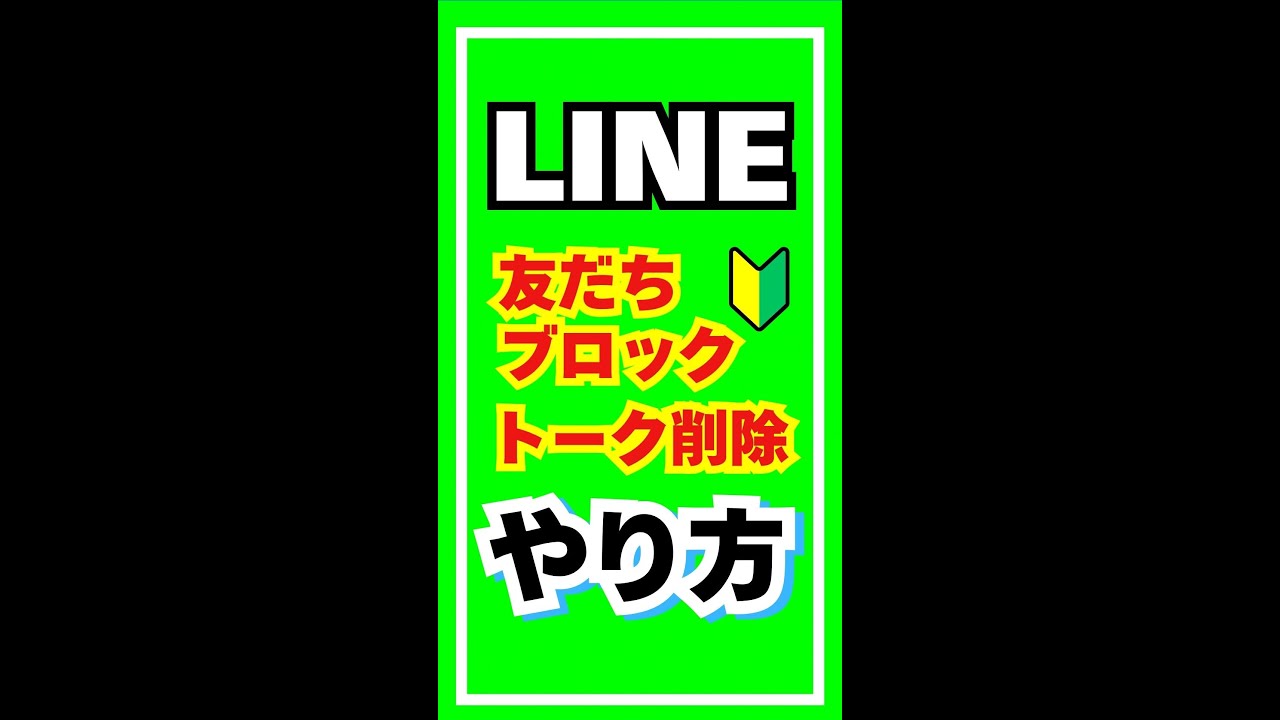 line 21